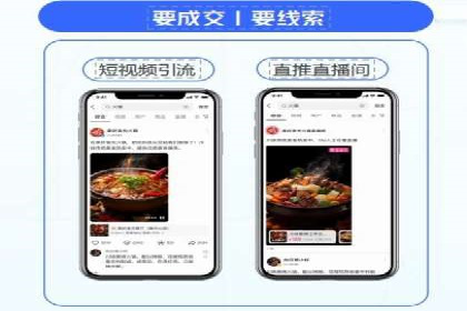 案例分析：信息流广告投放策略的成败关键