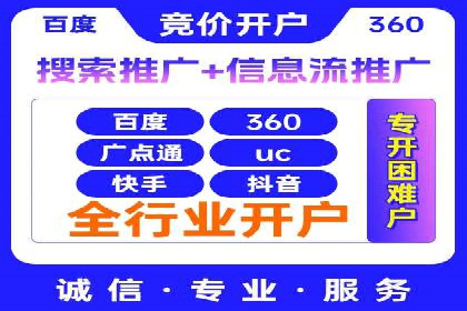 百度推广成功案例：助力企业品牌形象塑造